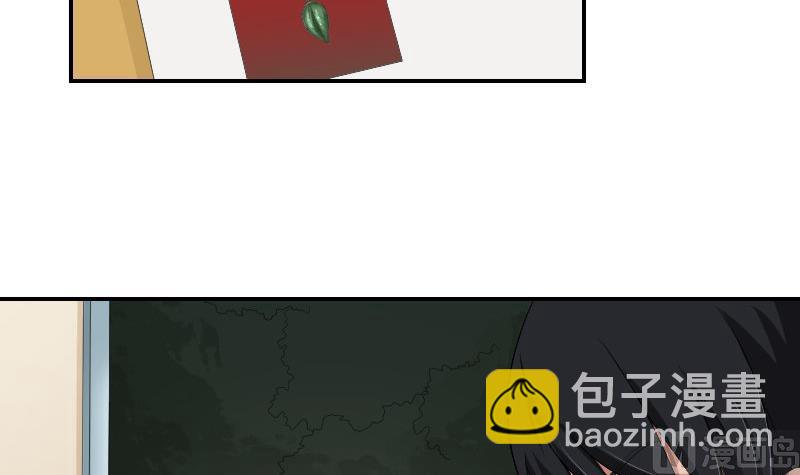 第83话 玉佩(1/2)-第88话