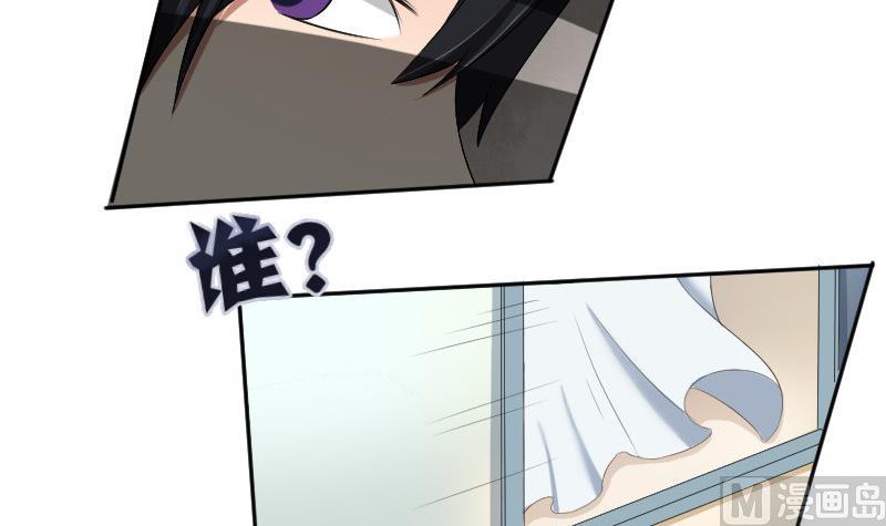 第83话 玉佩(1/2)-第88话