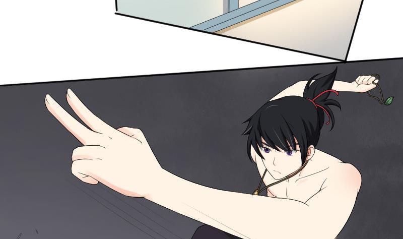 第83话 玉佩(1/2)-第88话