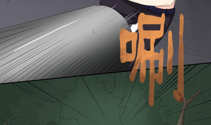 第83话 玉佩(1/2)-第88话