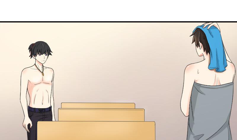 第83话 玉佩(1/2)-第88话