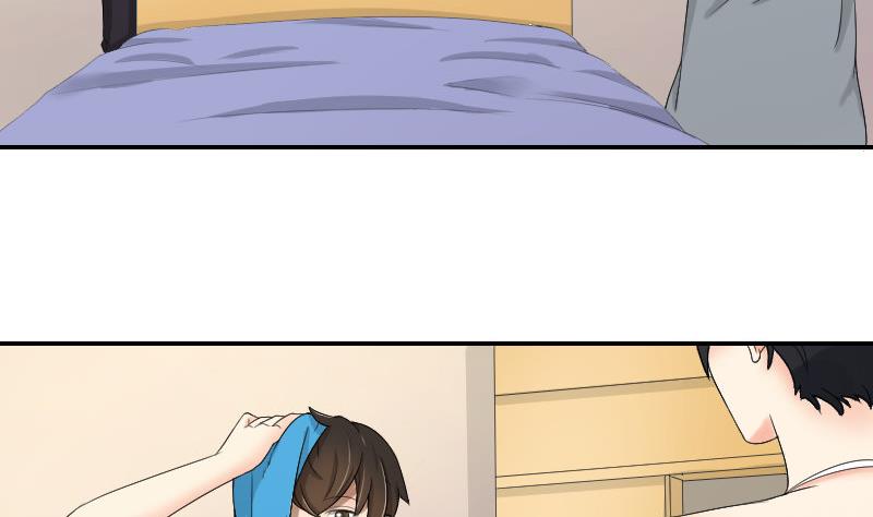 第83话 玉佩(1/2)-第88话