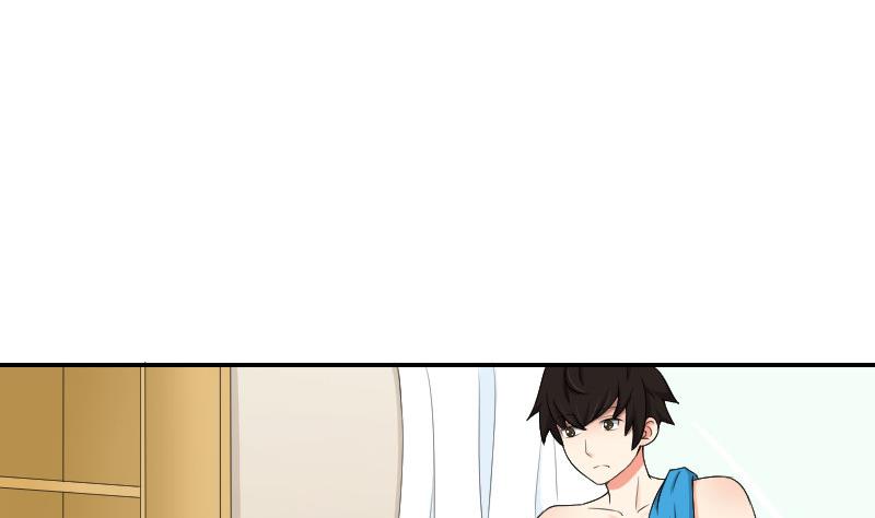 第83话 玉佩(1/2)-第88话