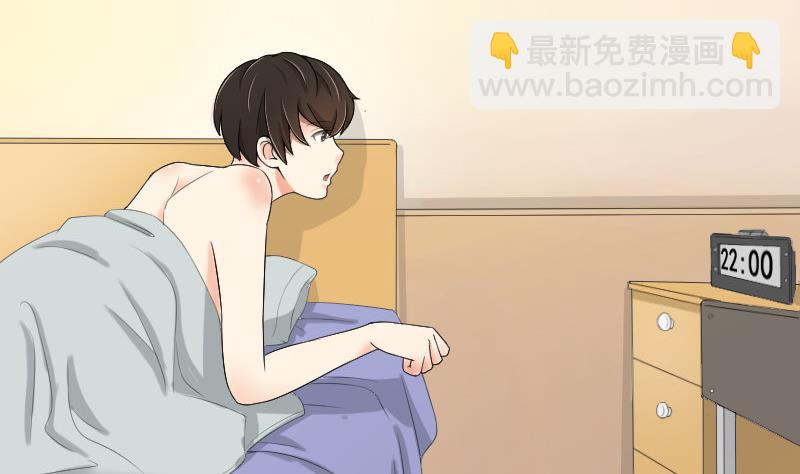 第83话 玉佩(1/2)-第88话