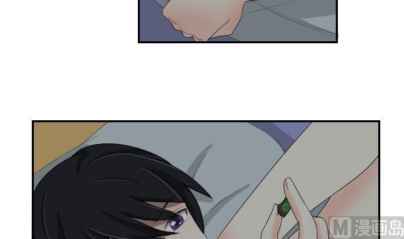 第83话 玉佩(1/2)-第88话