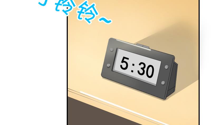 第83话 玉佩(1/2)-第88话