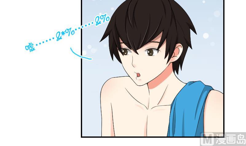 第83话 玉佩(1/2)-第88话