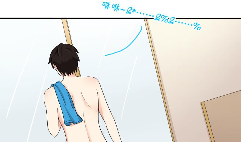 第83话 玉佩(1/2)-第88话