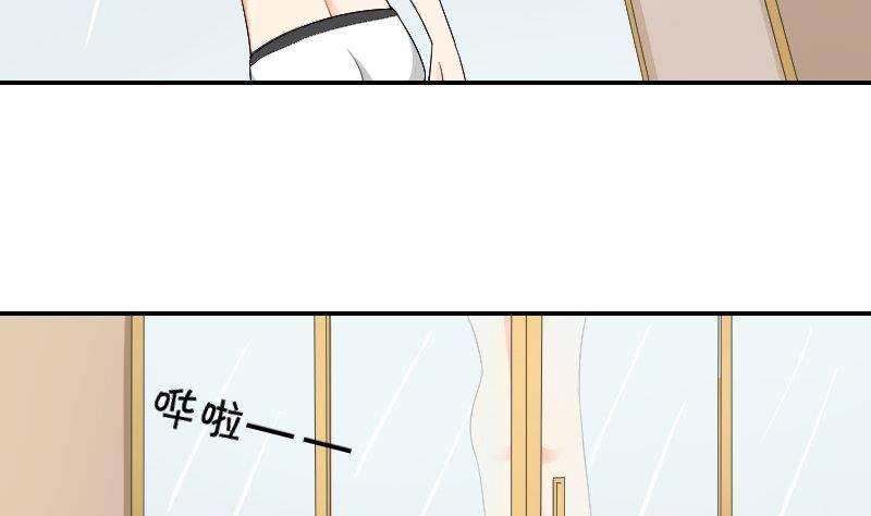 第83话 玉佩(1/2)-第88话