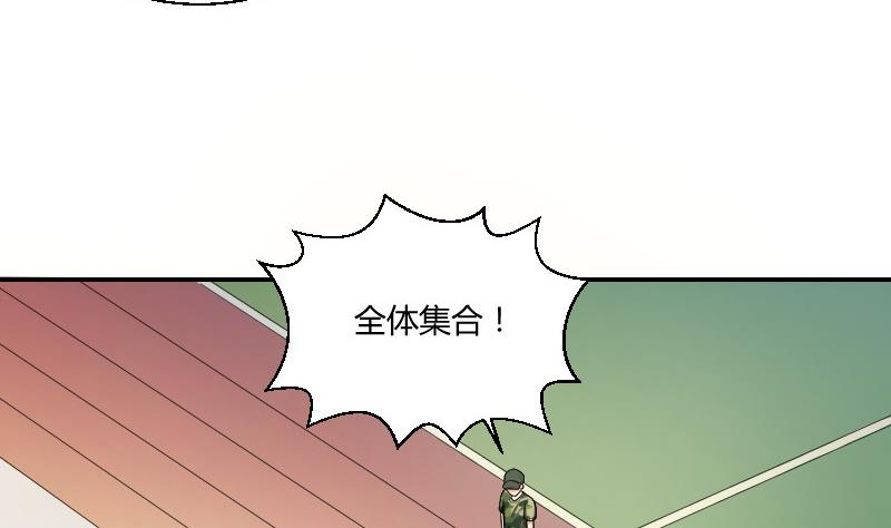 第85话 挑拨离间(1/2)-第90话