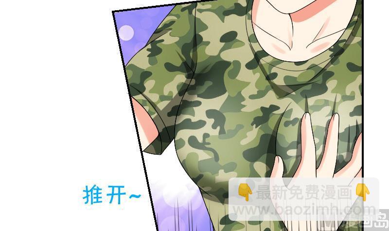 第85话 挑拨离间(1/2)-第90话