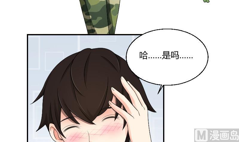 第85话 挑拨离间(1/2)-第90话