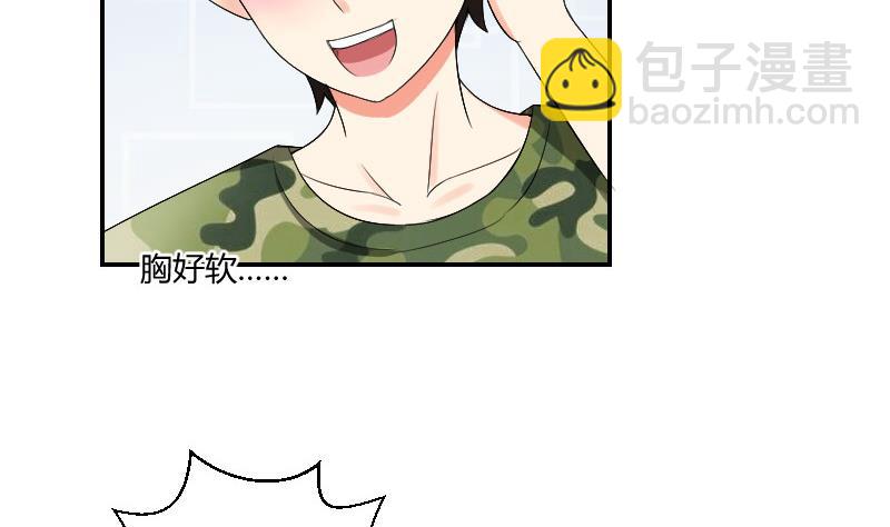 第85话 挑拨离间(1/2)-第90话