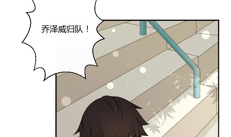 第85话 挑拨离间(1/2)-第90话