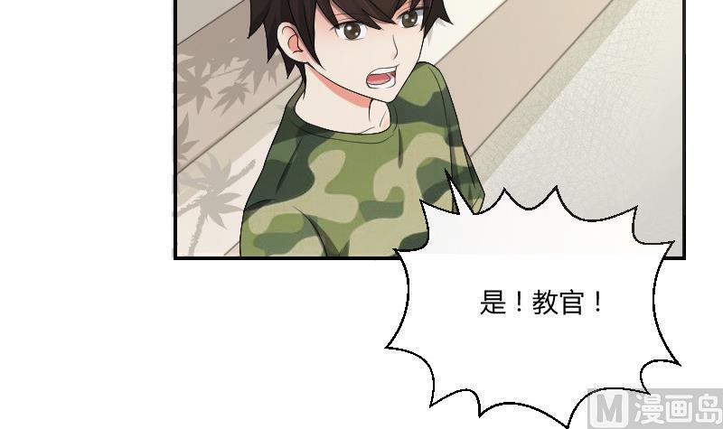 第85话 挑拨离间(1/2)-第90话