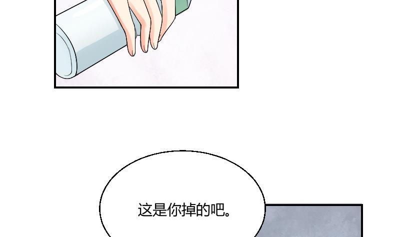 第85话 挑拨离间(1/2)-第90话