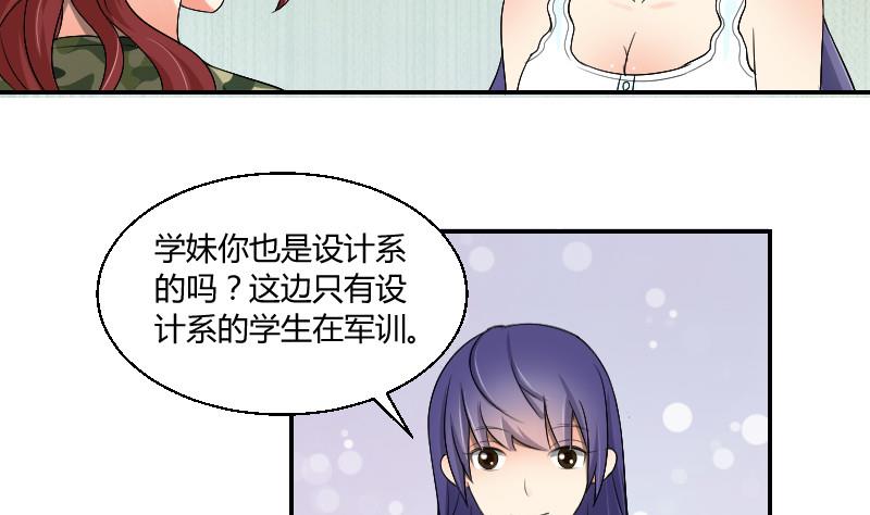 第85话 挑拨离间(1/2)-第90话