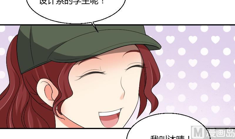 第85话 挑拨离间(1/2)-第90话