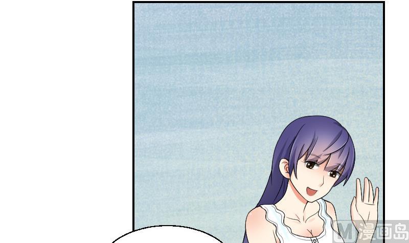 第85话 挑拨离间(1/2)-第90话