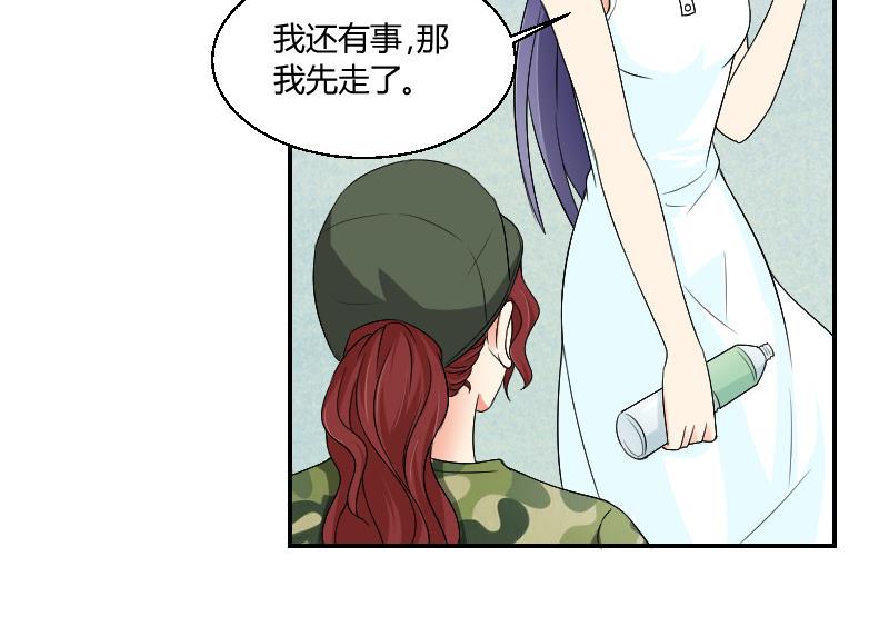 第85话 挑拨离间(1/2)-第90话