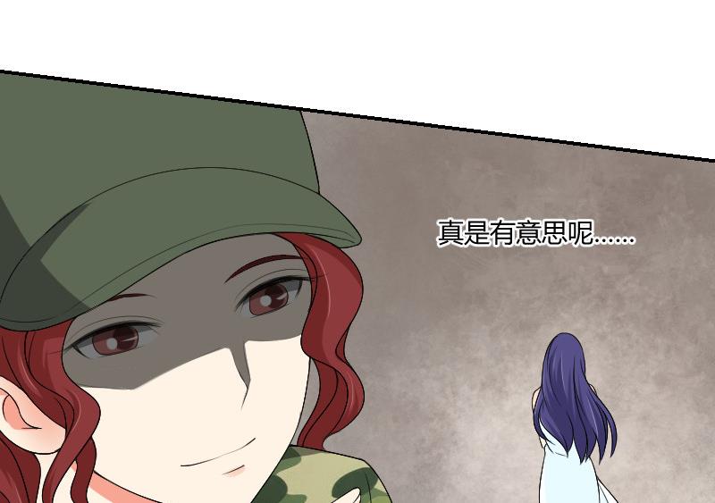 第85话 挑拨离间(1/2)-第90话