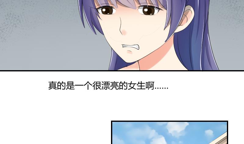 第85话 挑拨离间(1/2)-第90话