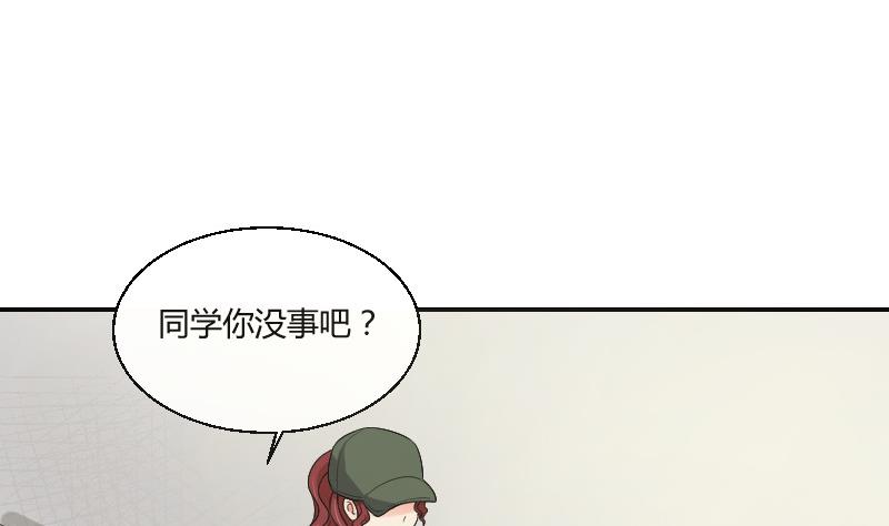 第85话 挑拨离间(1/2)-第90话