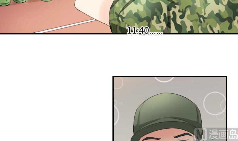 第85话 挑拨离间(1/2)-第90话