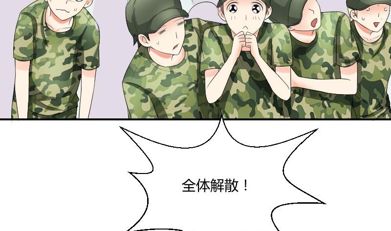 第85话 挑拨离间(1/2)-第90话