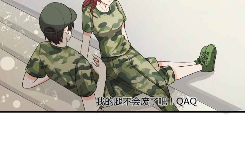 第85话 挑拨离间(1/2)-第90话