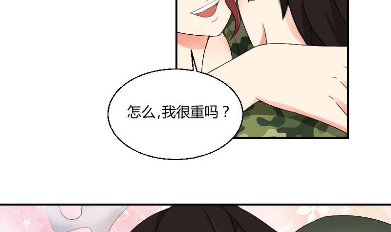 第85话 挑拨离间(1/2)-第90话