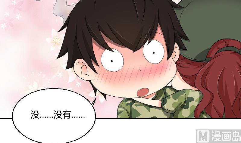 第85话 挑拨离间(1/2)-第90话