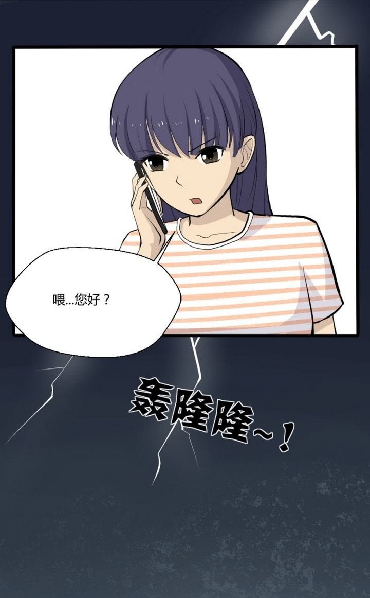 第10话 要给他当保镖？！-第10话