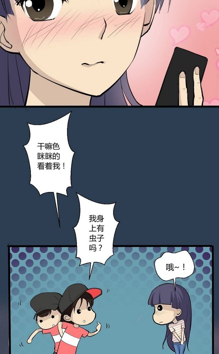 第10话 要给他当保镖？！-第10话