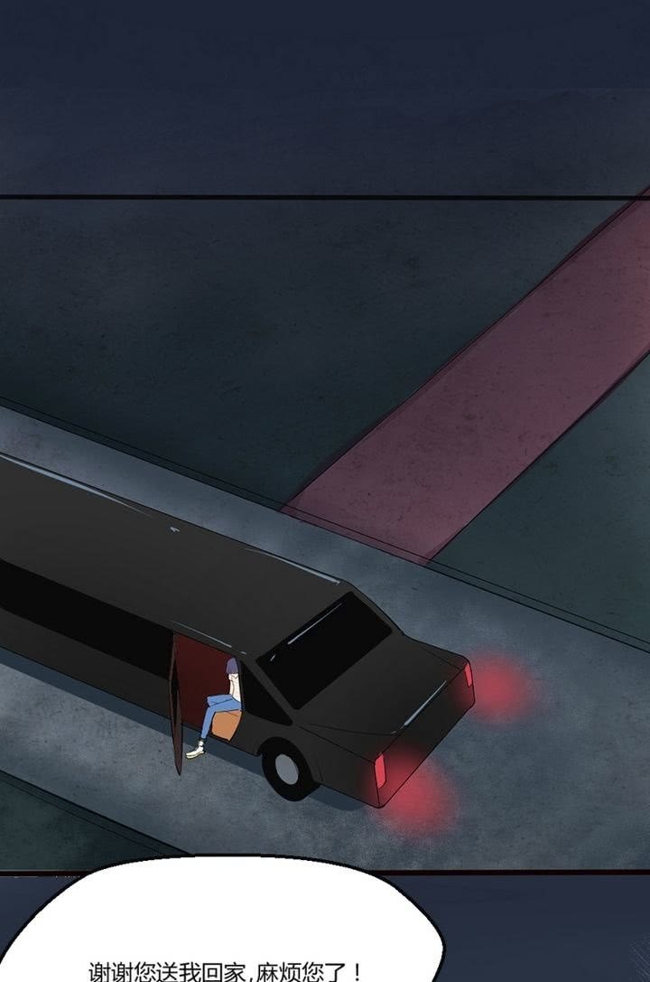 第10话 要给他当保镖？！-第10话