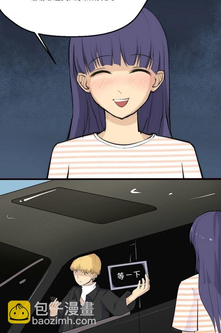 第10话 要给他当保镖？！-第10话