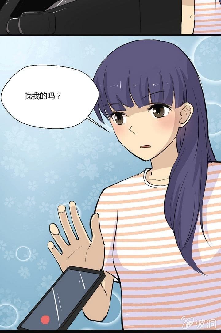 第10话 要给他当保镖？！-第10话