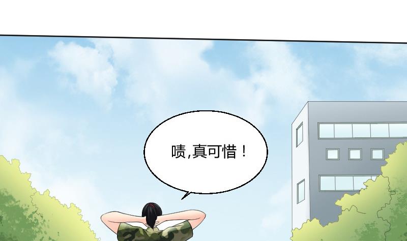 第87话 杀手(1/2)-第92话