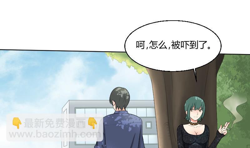 第87话 杀手(1/2)-第92话