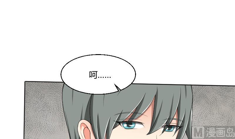 第87话 杀手(1/2)-第92话