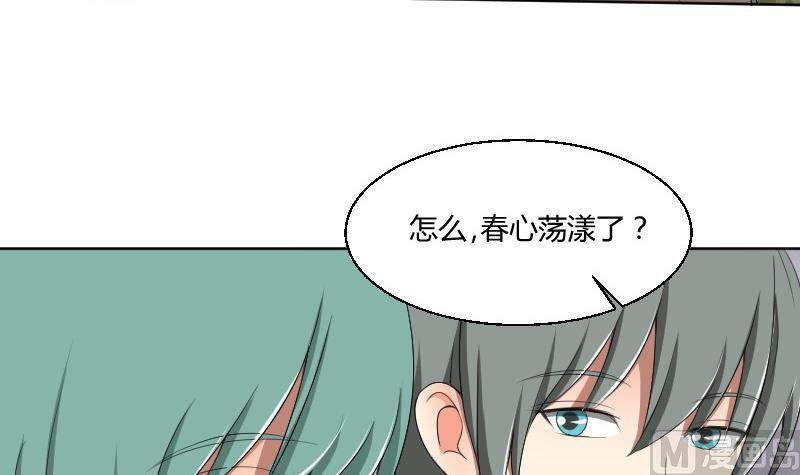 第87话 杀手(1/2)-第92话