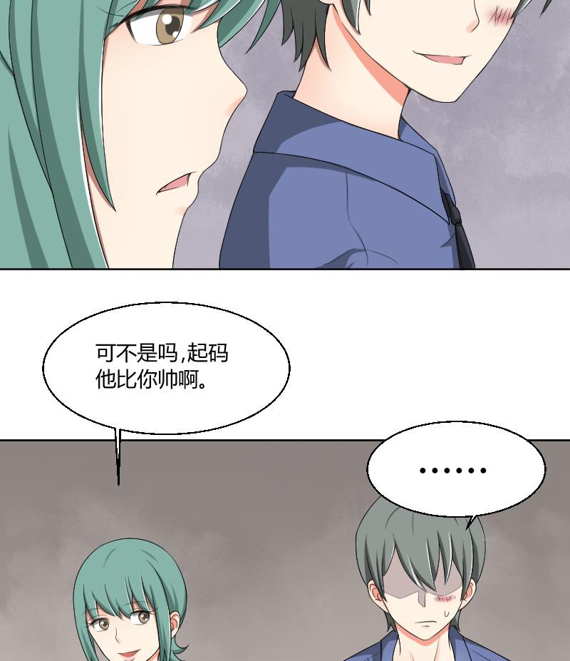 第87话 杀手(1/2)-第92话