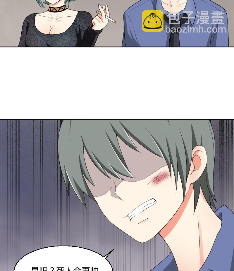 第87话 杀手(1/2)-第92话