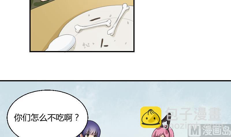 第87话 杀手(1/2)-第92话