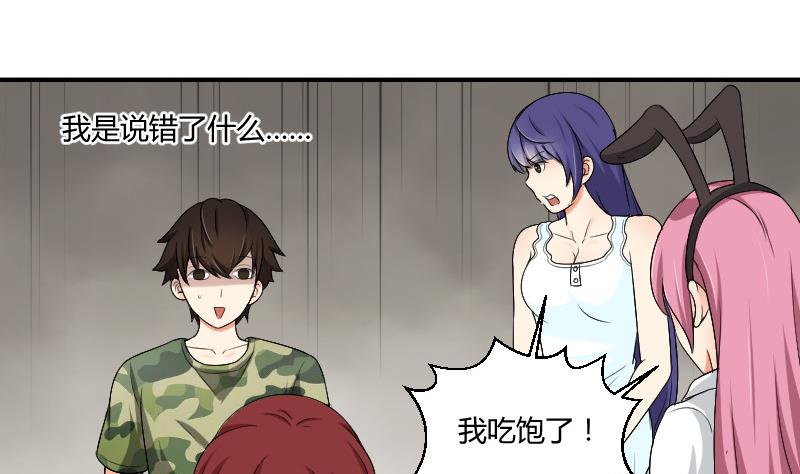 第87话 杀手(1/2)-第92话