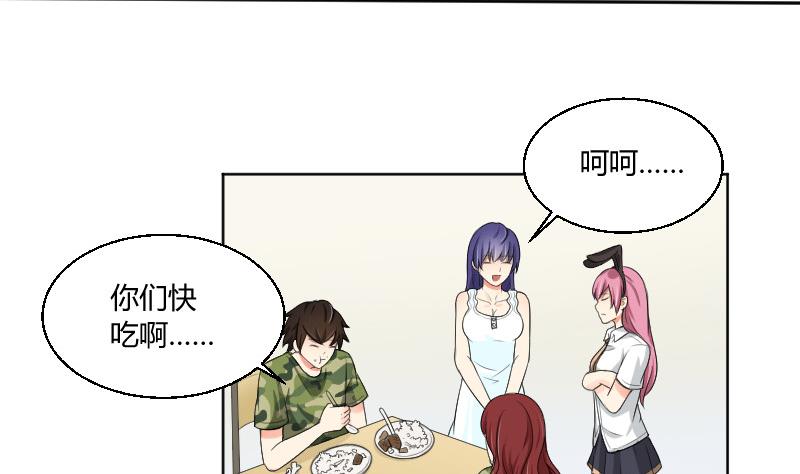 第87话 杀手(1/2)-第92话