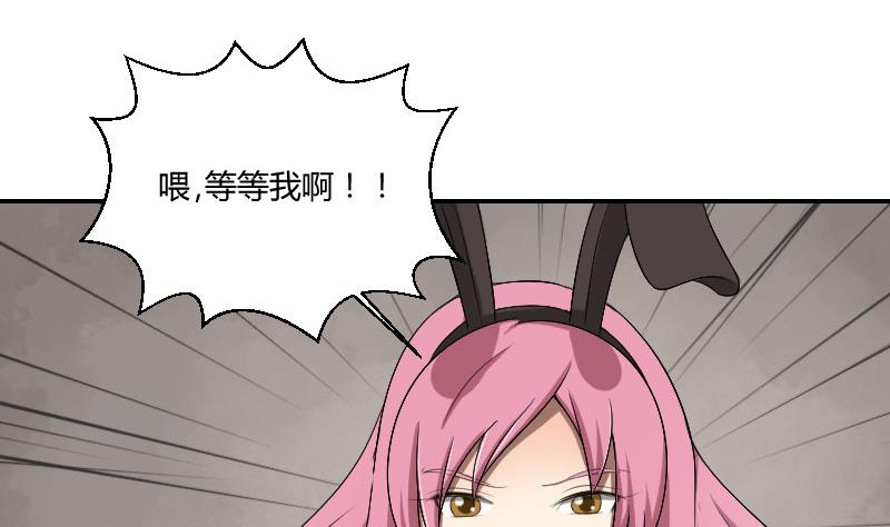 第87话 杀手(1/2)-第92话