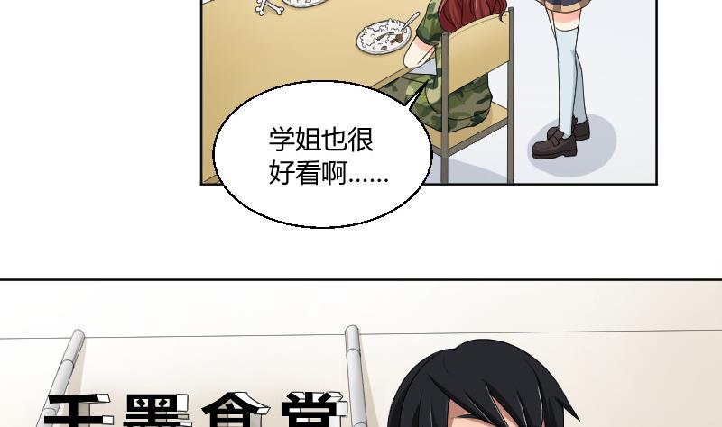 第87话 杀手(1/2)-第92话