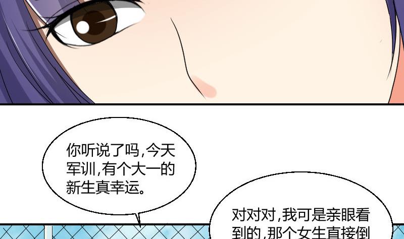 第89话 军训进行时(1/2)-第94话