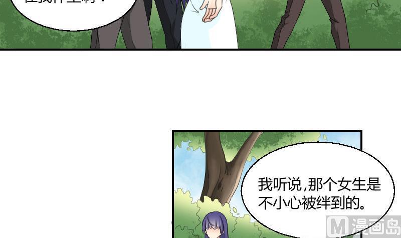 第89话 军训进行时(1/2)-第94话